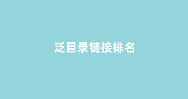 蜘蛛池源码搭建