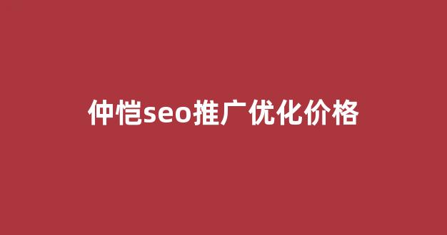 搜狗seo怎么做蜘蛛池